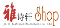 雅诗轩网上商城